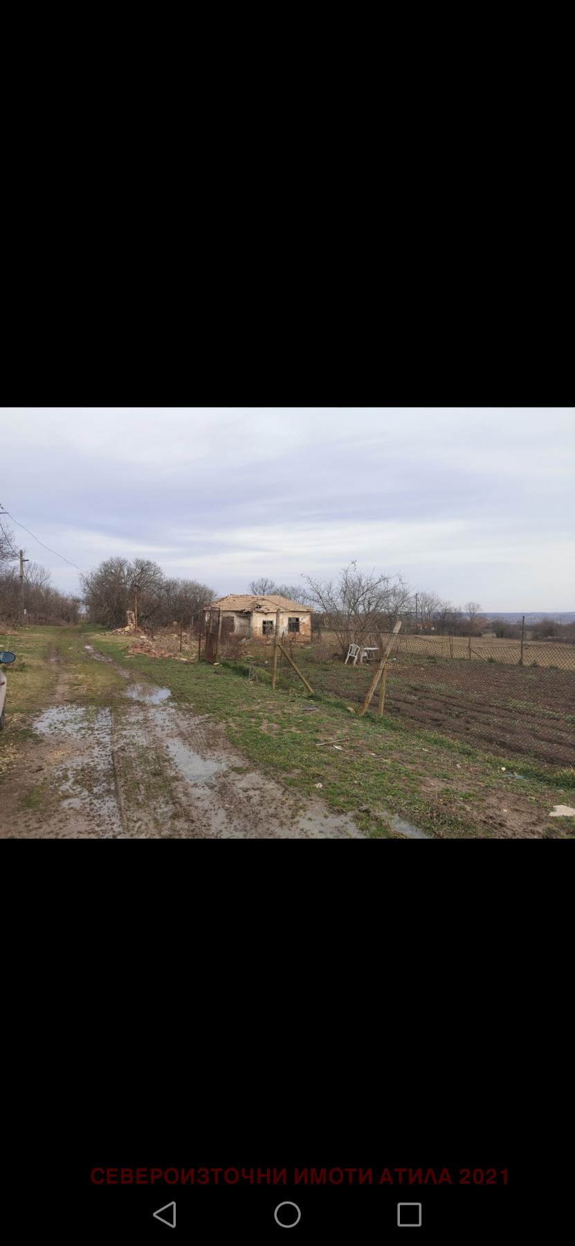 Продава ПАРЦЕЛ, с. Аврен, област Варна, снимка 7 - Парцели - 55835236