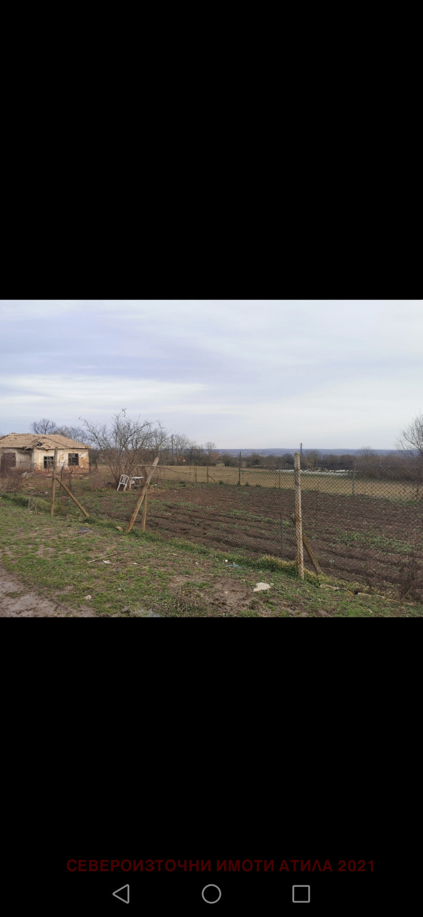 Продава ПАРЦЕЛ, с. Аврен, област Варна