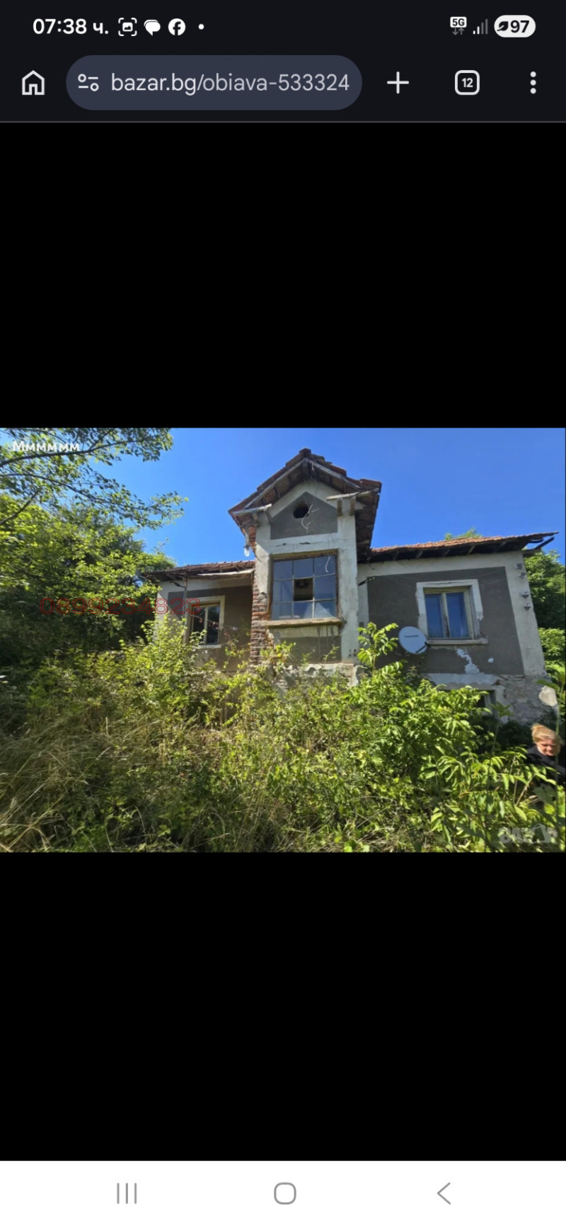 Продава КЪЩА в област Перник, гр. Земен - 90 кв.м / 21 000 € » 41 072.43 лв.