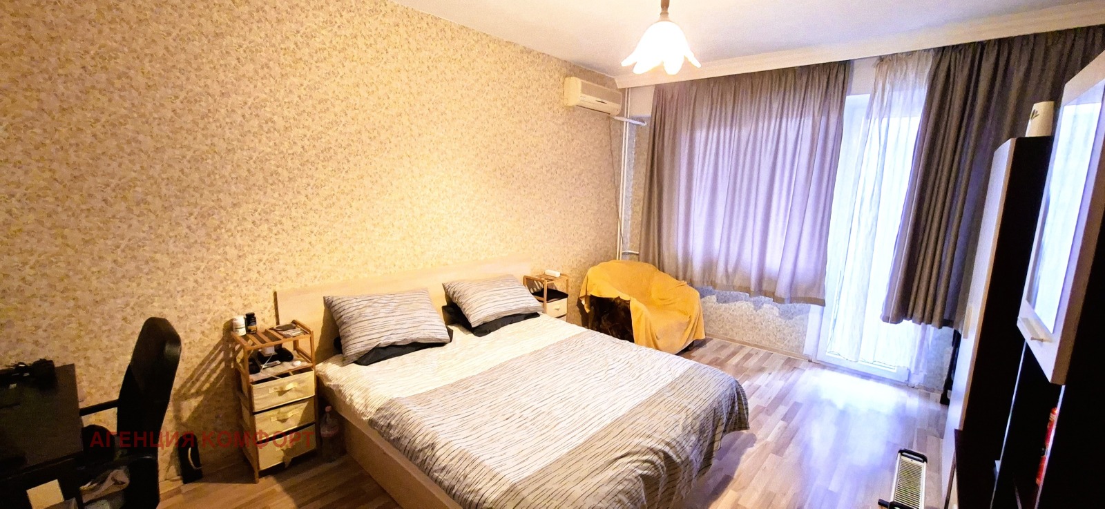 ������� 3-����� | Imot.bg � ����������� 3