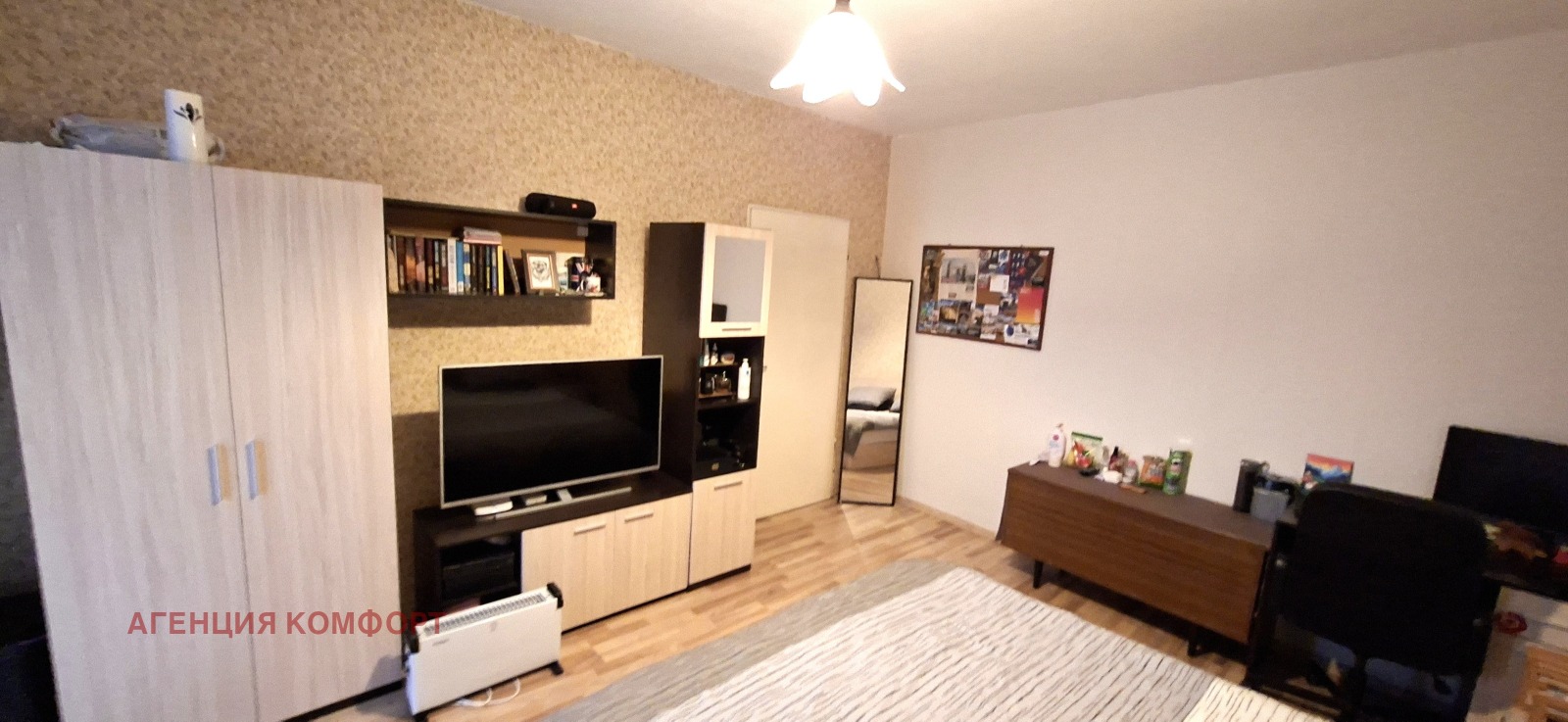 ������� 3-����� | Imot.bg � ����������� 1