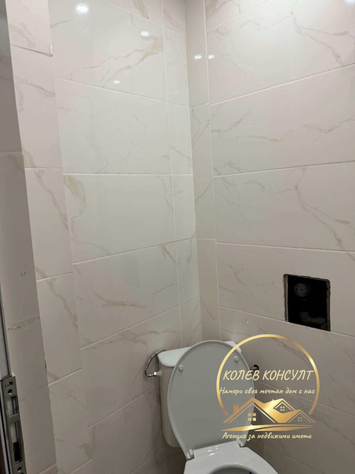 ������� 2-����� | Imot.bg � ����������� 8