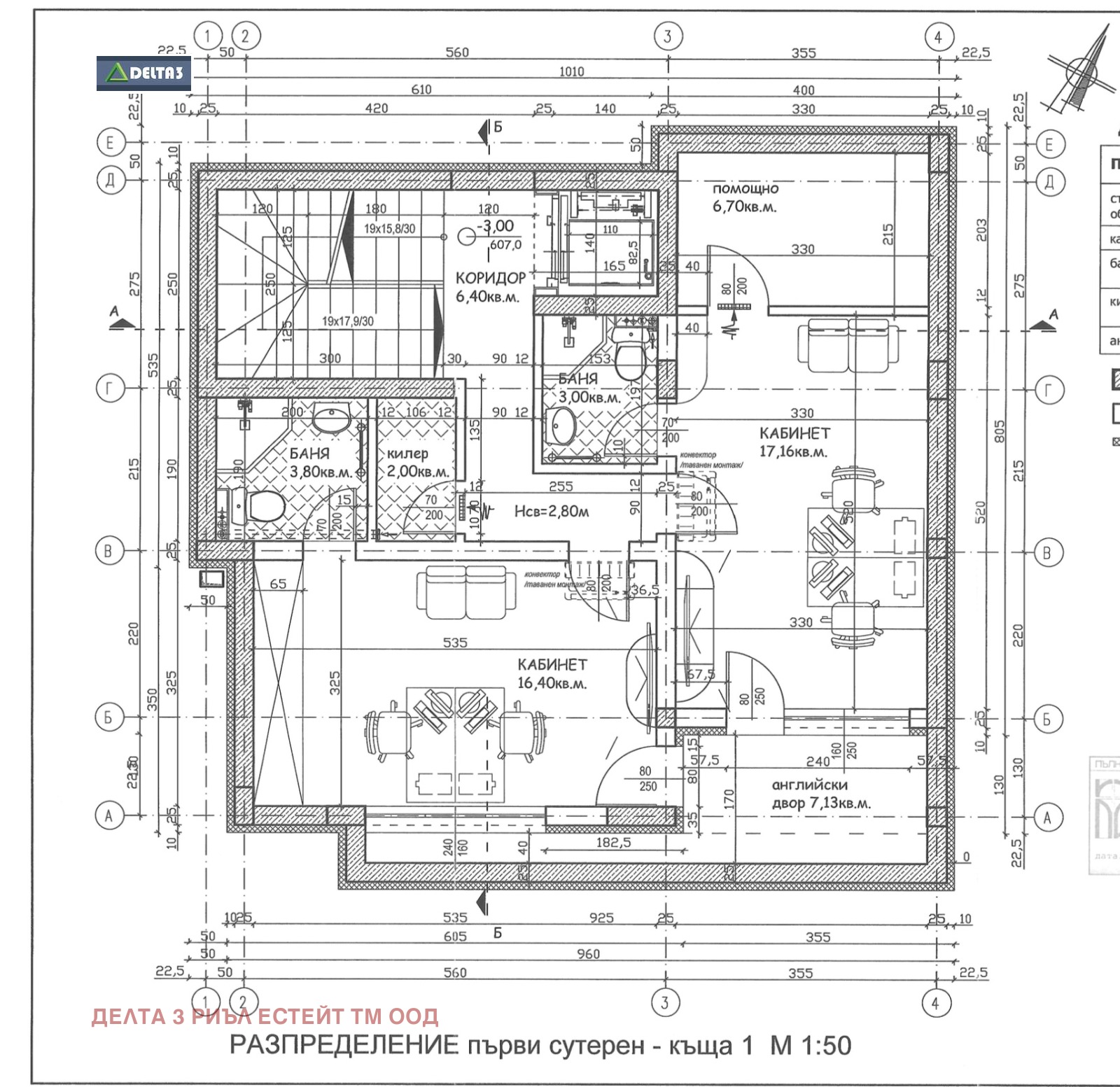 Продава КЪЩА | Imot.bg — изображение 16