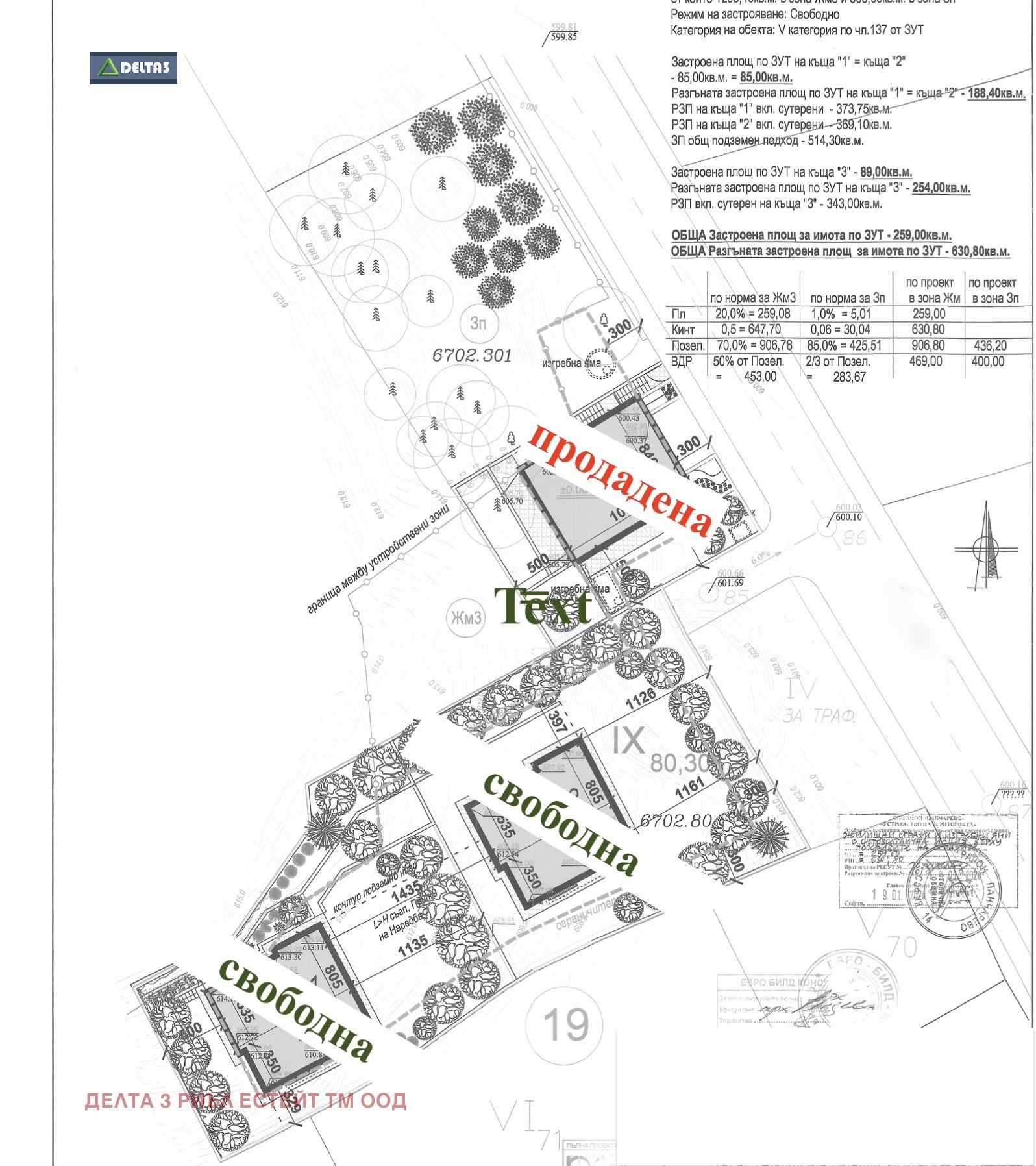 Продава КЪЩА | Imot.bg — изображение 14