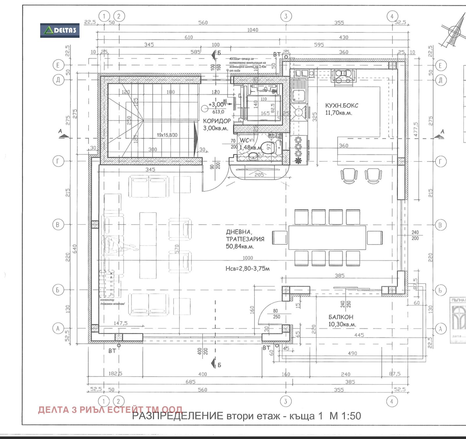 Продава КЪЩА | Imot.bg — изображение 15