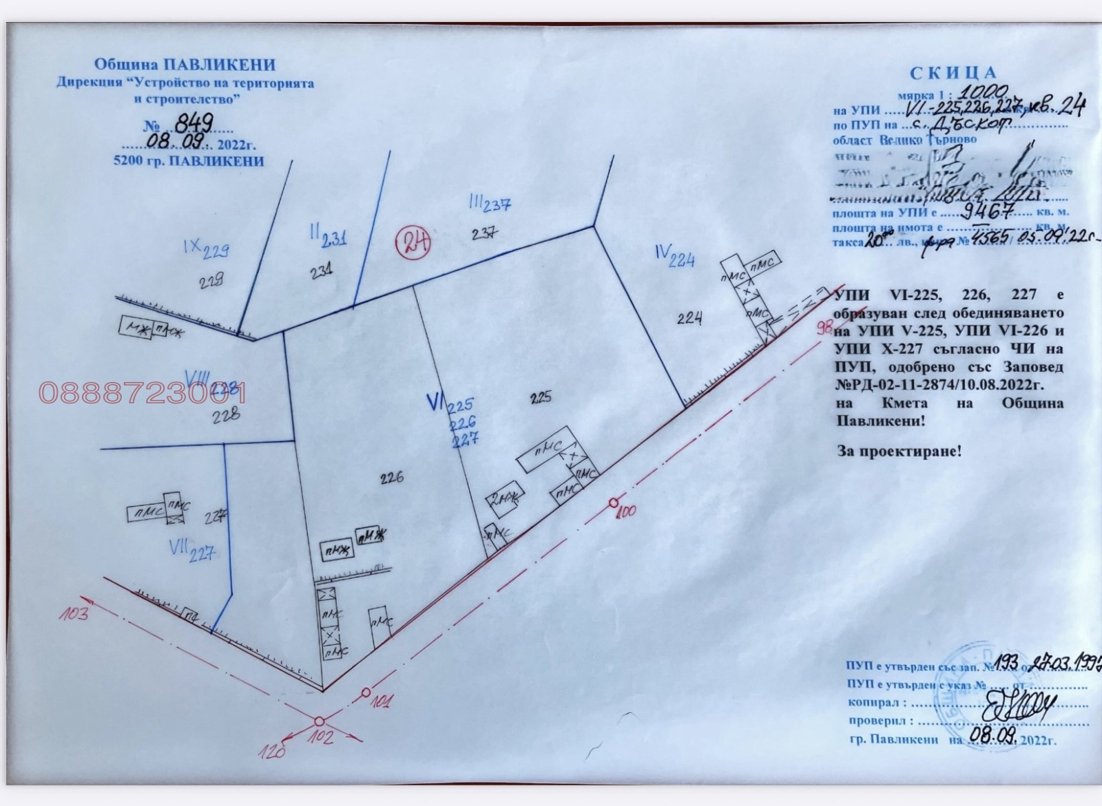 ������� ������ | Imot.bg � ����������� 9