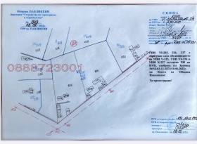 ������� ������ | Imot.bg � ����� ������ 9