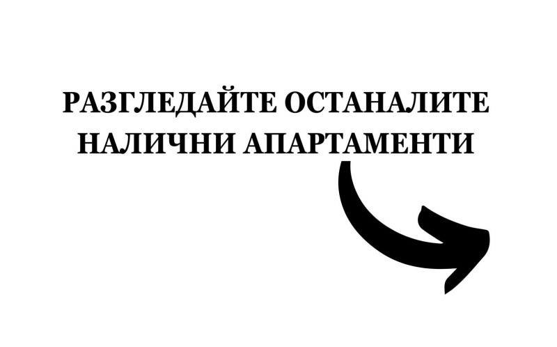 Продава 2-СТАЕН, гр. София, Овча купел, снимка 6 - Aпартаменти - 47603435