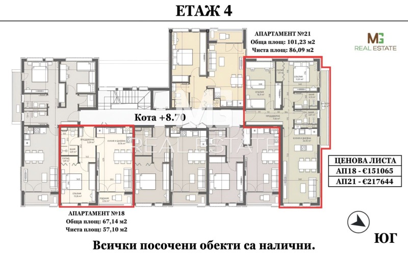 Продава 2-СТАЕН, гр. София, Овча купел, снимка 8 - Aпартаменти - 47603435