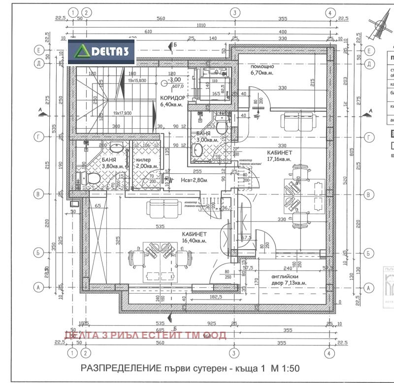 Продава КЪЩА, гр. София, м-т Детски град, снимка 14 - Къщи - 52234902