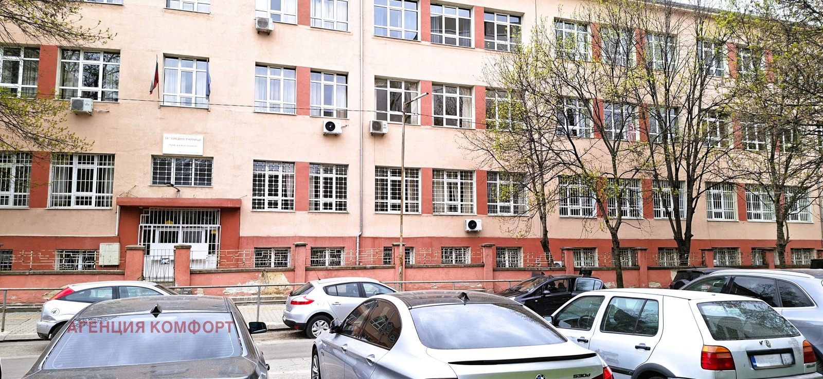 Продава 2-СТАЕН, гр. София, Банишора, снимка 12 - Апартаменти - 54254316