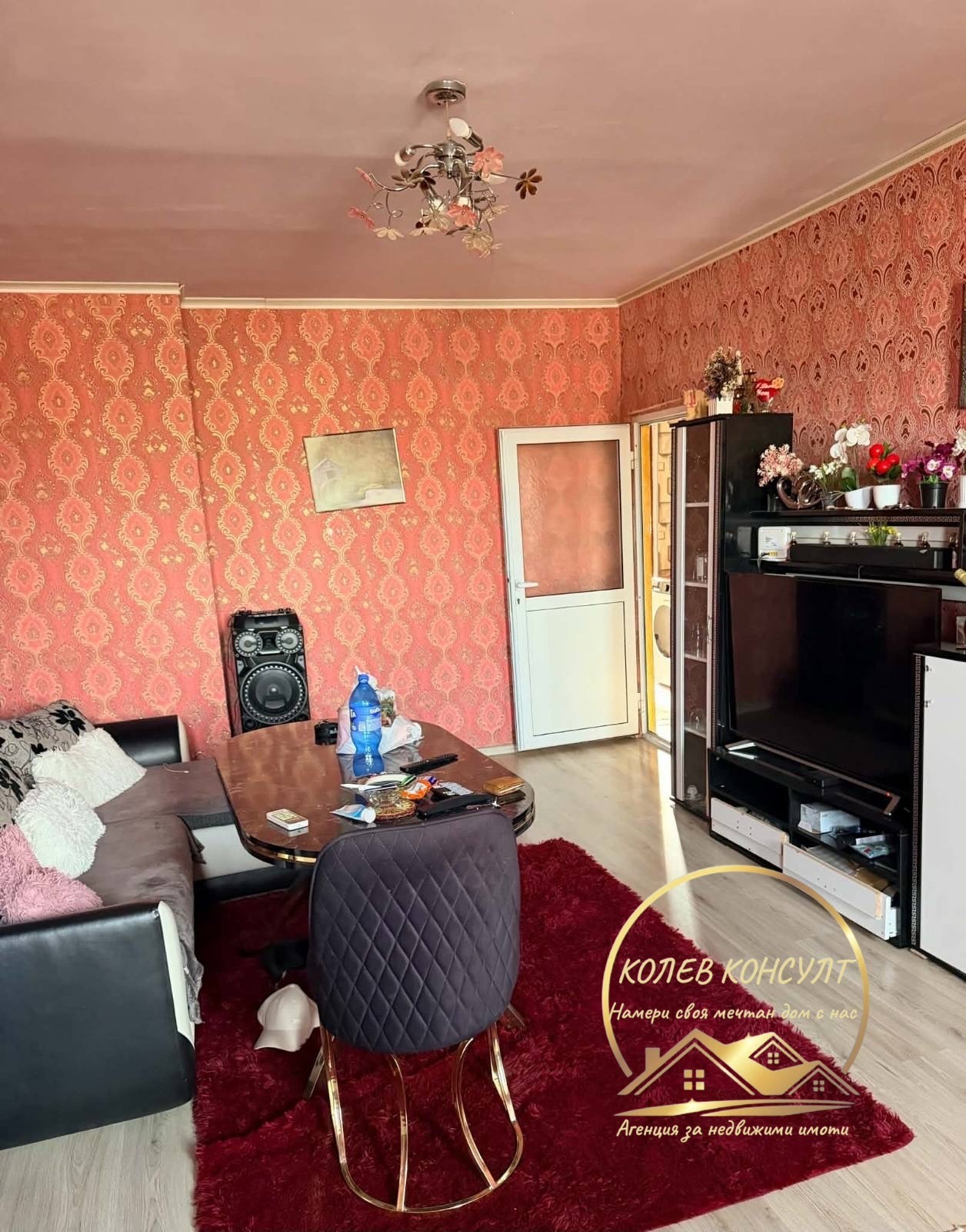 Продава 2-СТАЕН, гр. Гълъбово, област Стара Загора, снимка 12 - Апартаменти - 54529272
