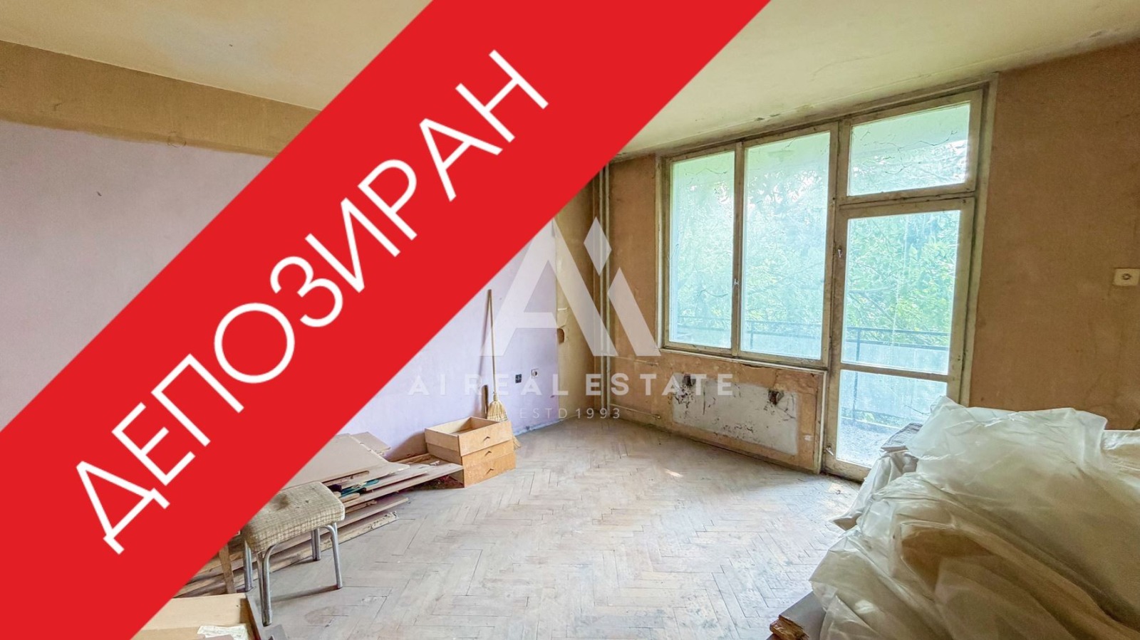 Продава 2-СТАЕН, гр. Плевен, Сторгозия