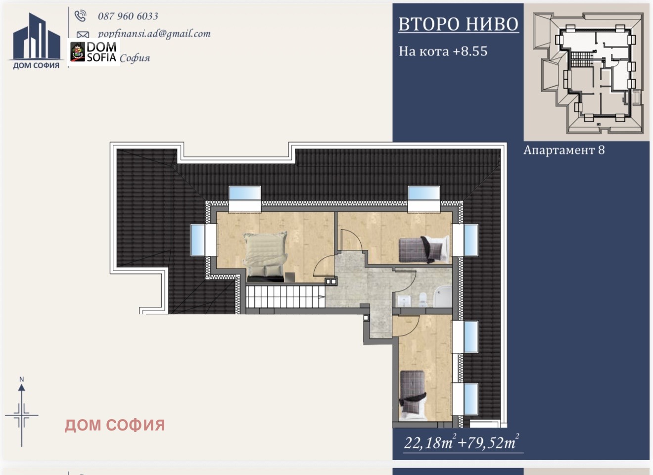 Продава МНОГОСТАЕН, гр. София, м-т Гърдова глава, снимка 7 - Апартаменти - 54297743