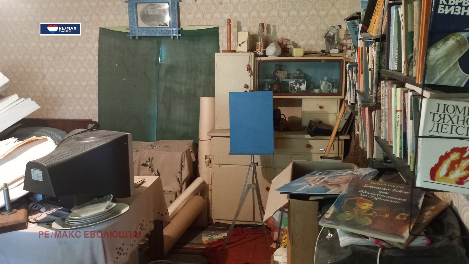 Продава КЪЩА, с. Помощица, област Търговище, снимка 6 - Къщи - 52982091