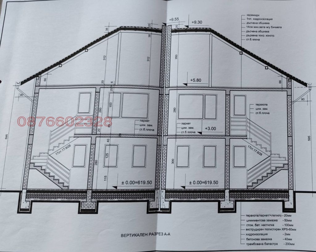 Продава КЪЩА, с. Нови хан, област София област, снимка 2 - Къщи - 55686812