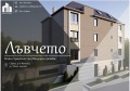 Продава МНОГОСТАЕН, гр. София, м-т Гърдова глава, снимка 1