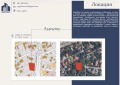 Продава МНОГОСТАЕН, гр. София, м-т Гърдова глава, снимка 5