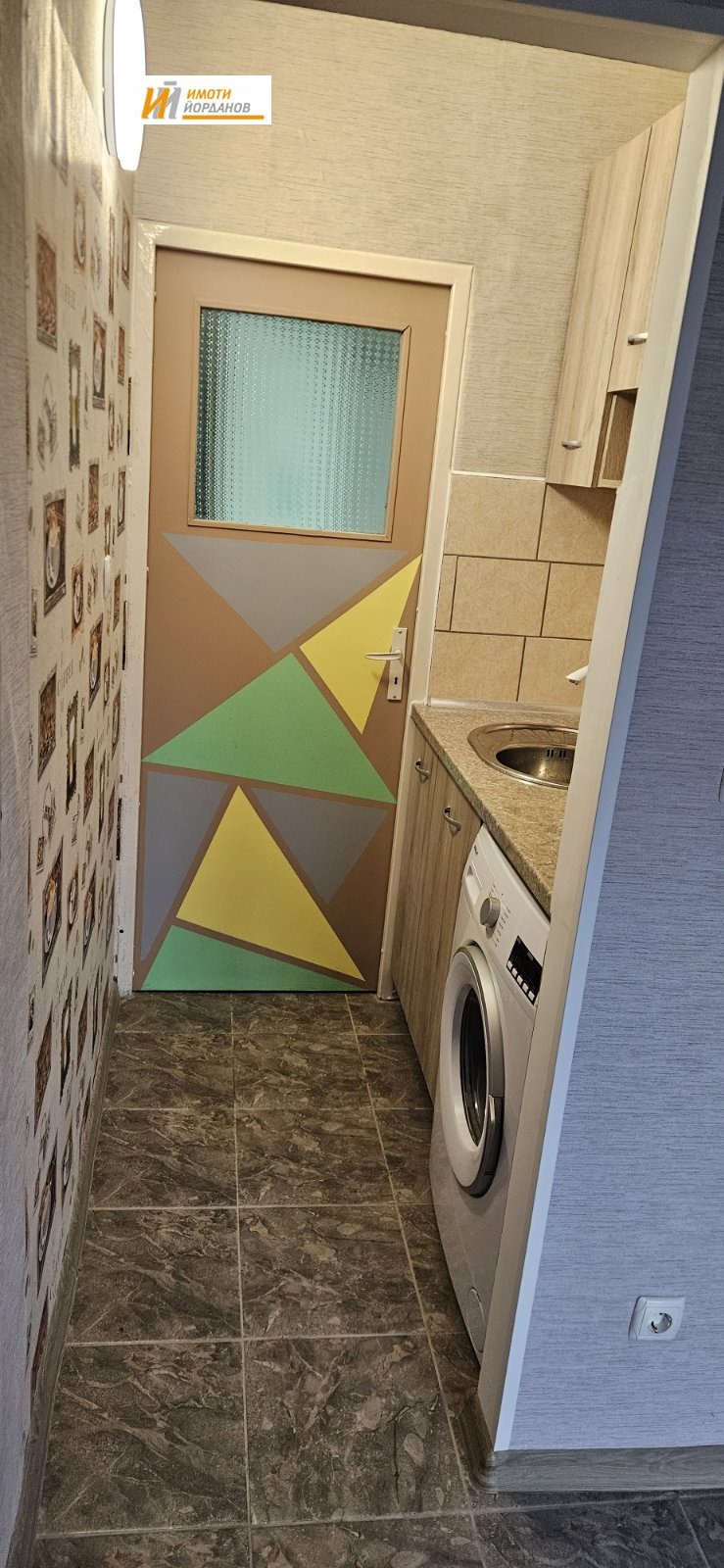 ������� 2-����� | Imot.bg � ����������� 6