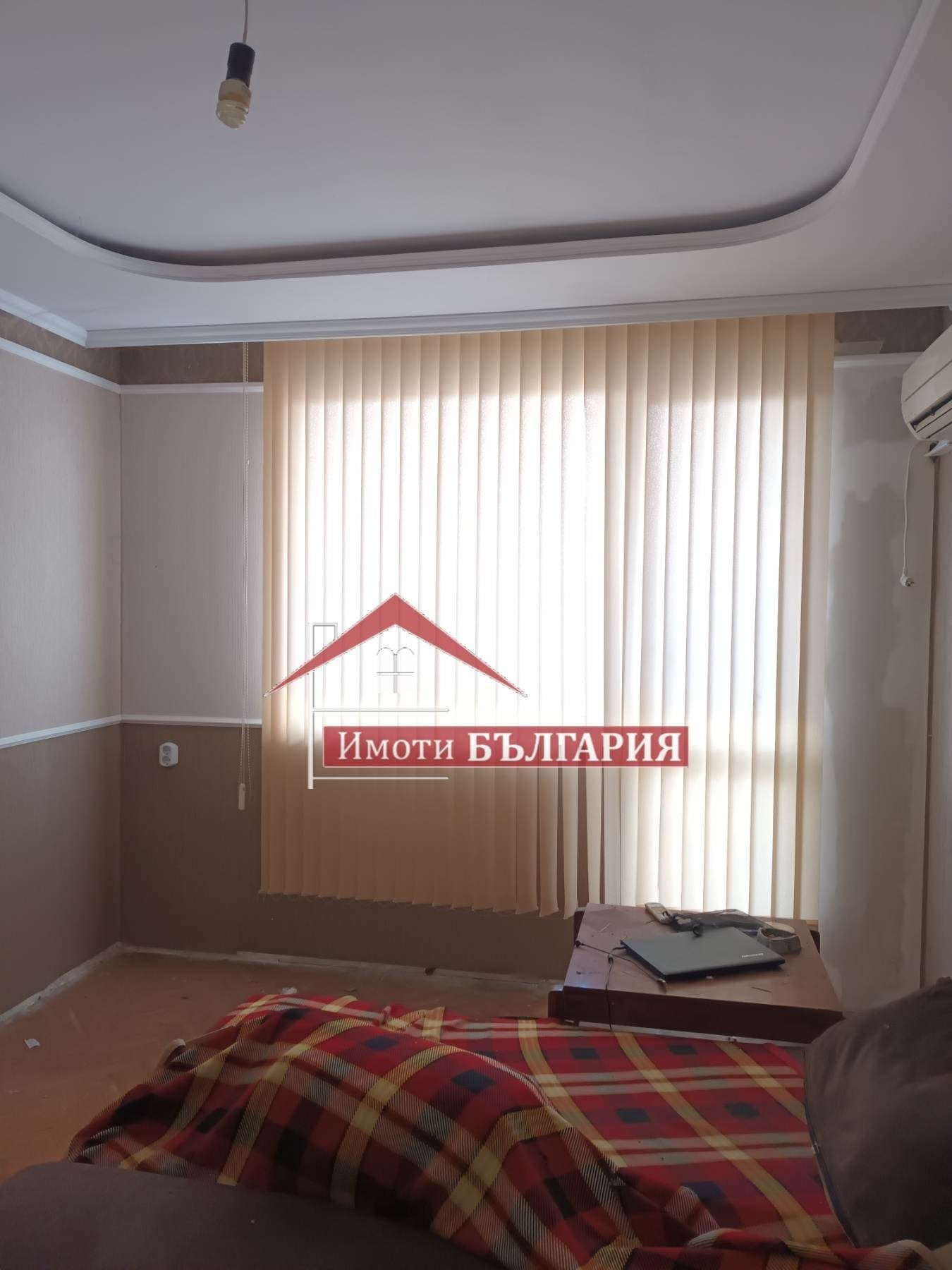 ������� 3-����� | Imot.bg � ����������� 4