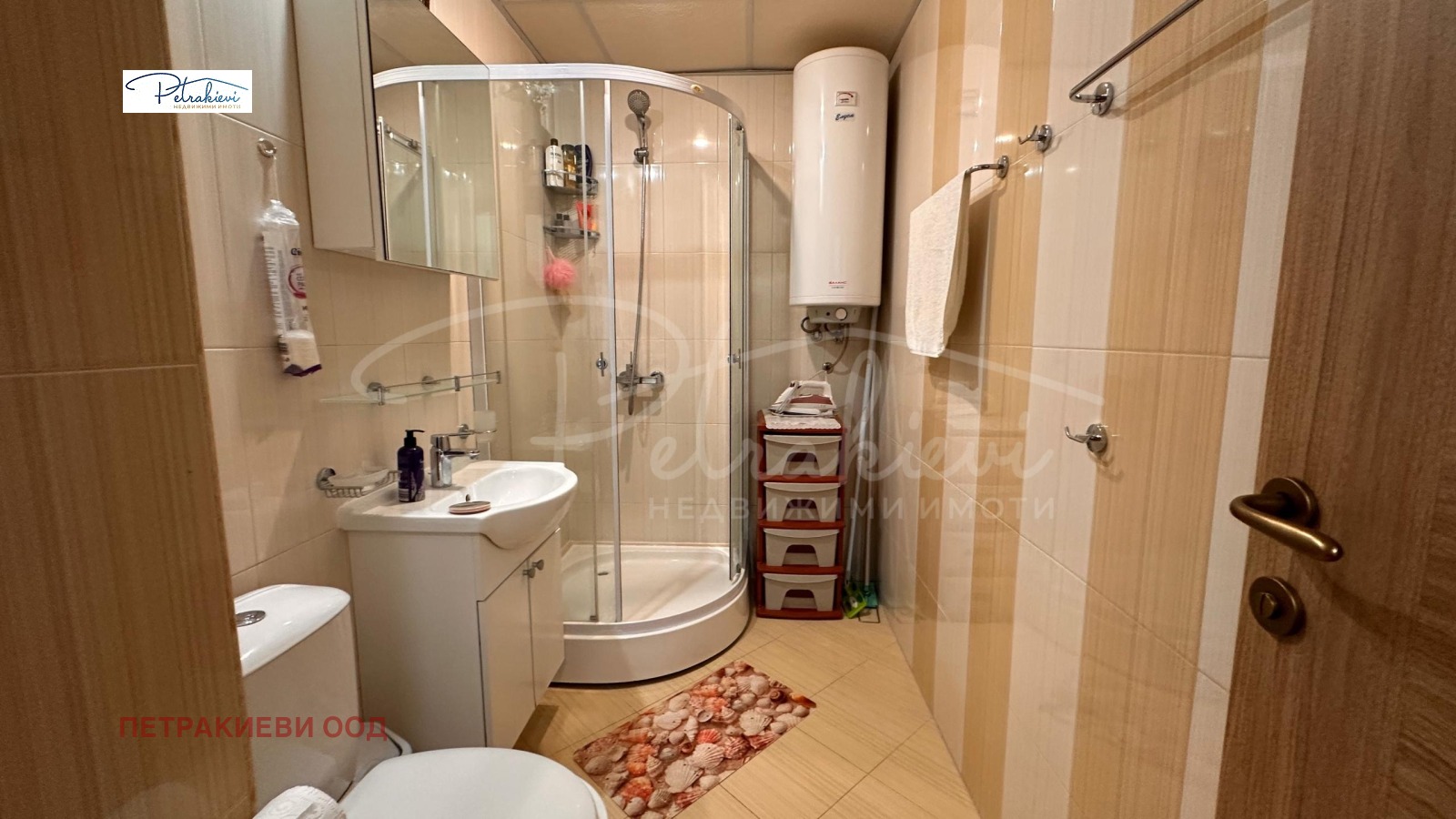 ������� 3-����� | Imot.bg � ����������� 14