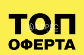 ������� ���� �� ���� | Imot.bg � ����� ������ 2