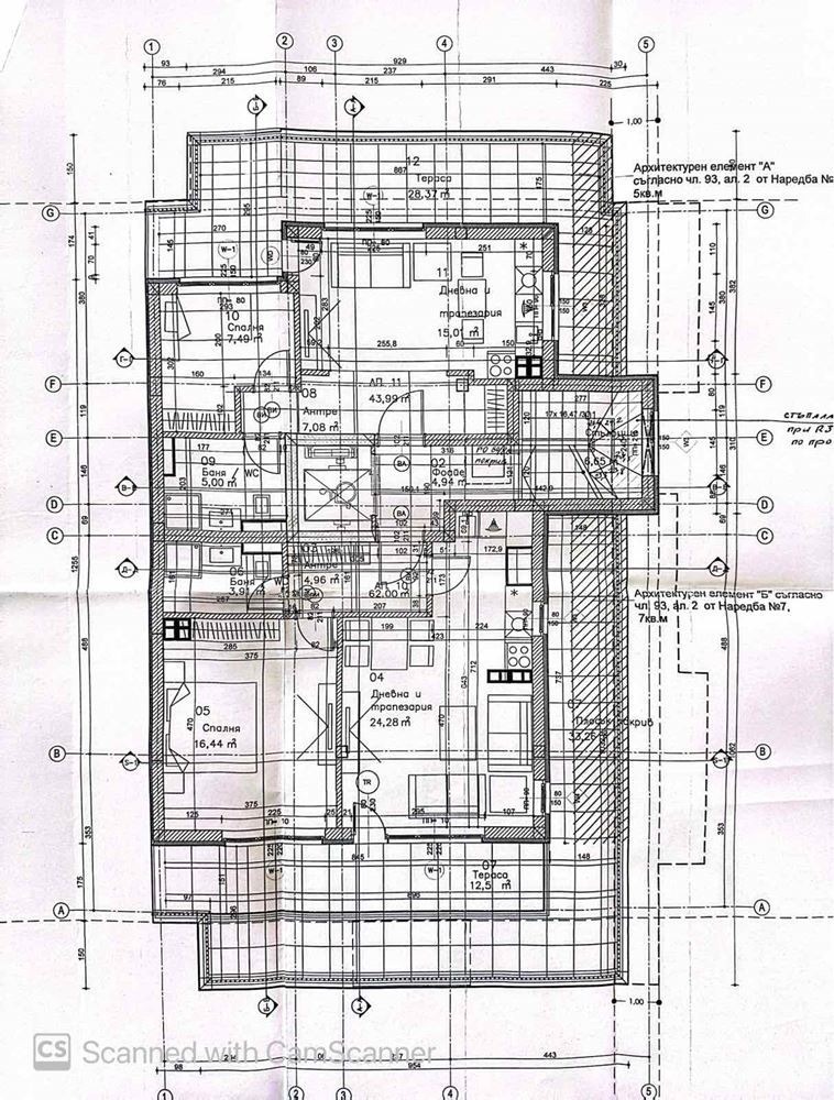 Продава 4-СТАЕН, гр. Пловдив, Коматево, снимка 6 - Апартаменти - 53437774