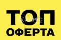 Продава ЕТАЖ ОТ КЪЩА, гр. София, Хладилника, снимка 2