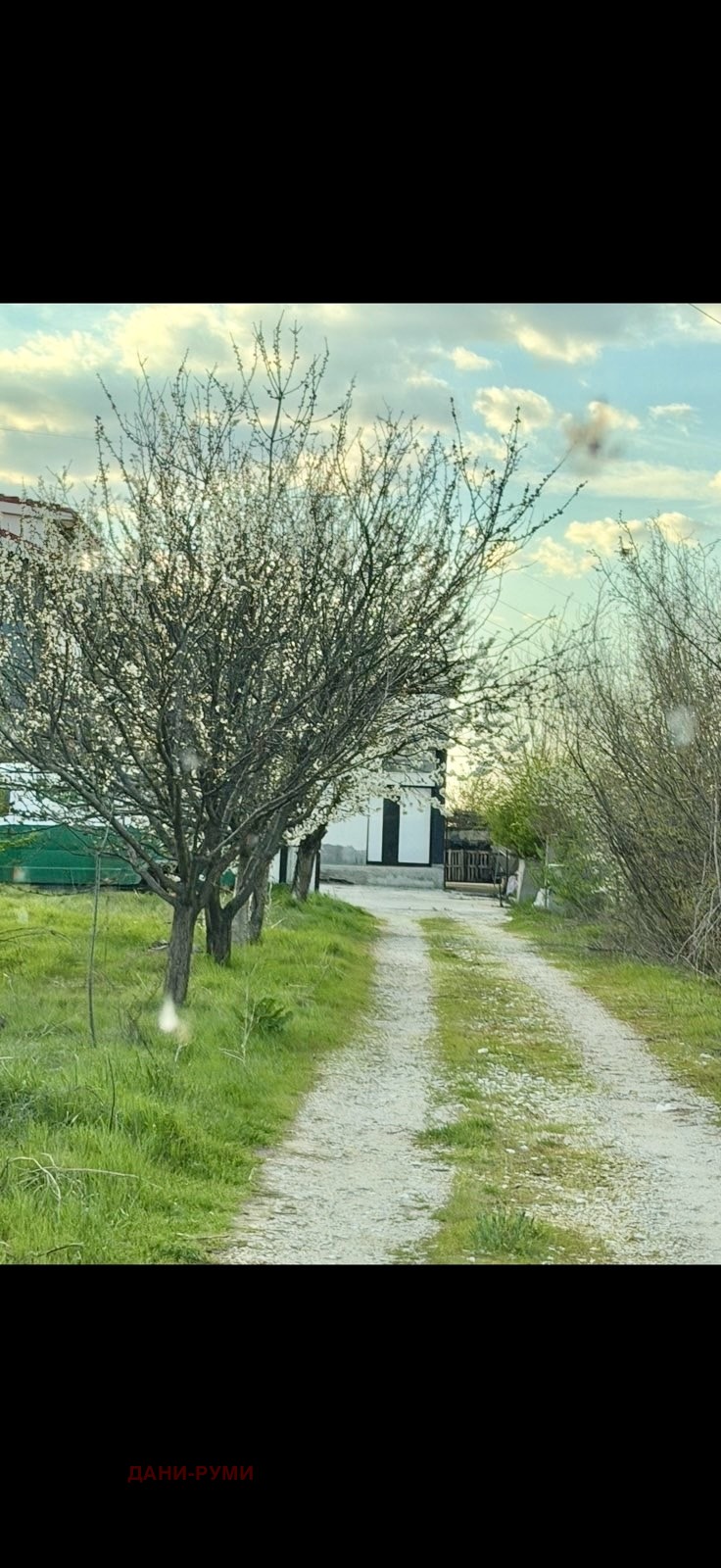 ������� �������/����� | Imot.bg � ����������� 16