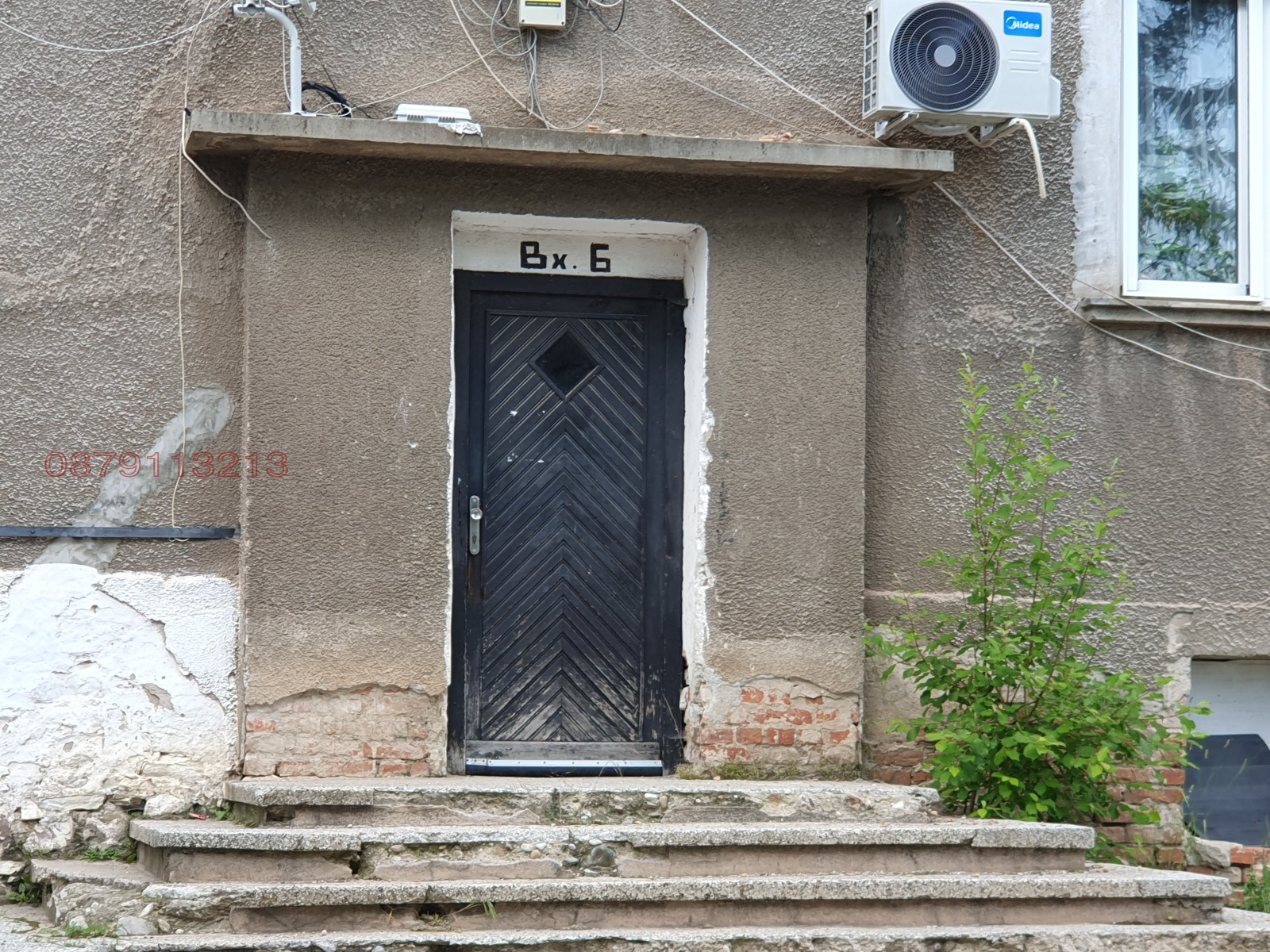 ������� 2-����� | Imot.bg � ����������� 4