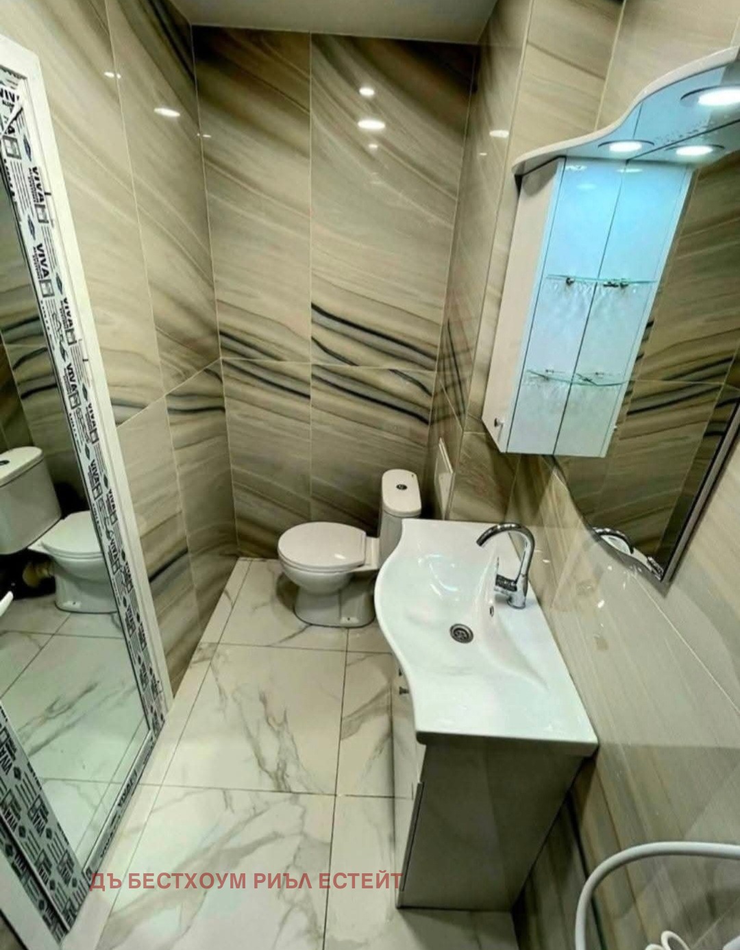 Продава 3-СТАЕН | Imot.bg — изображение 5