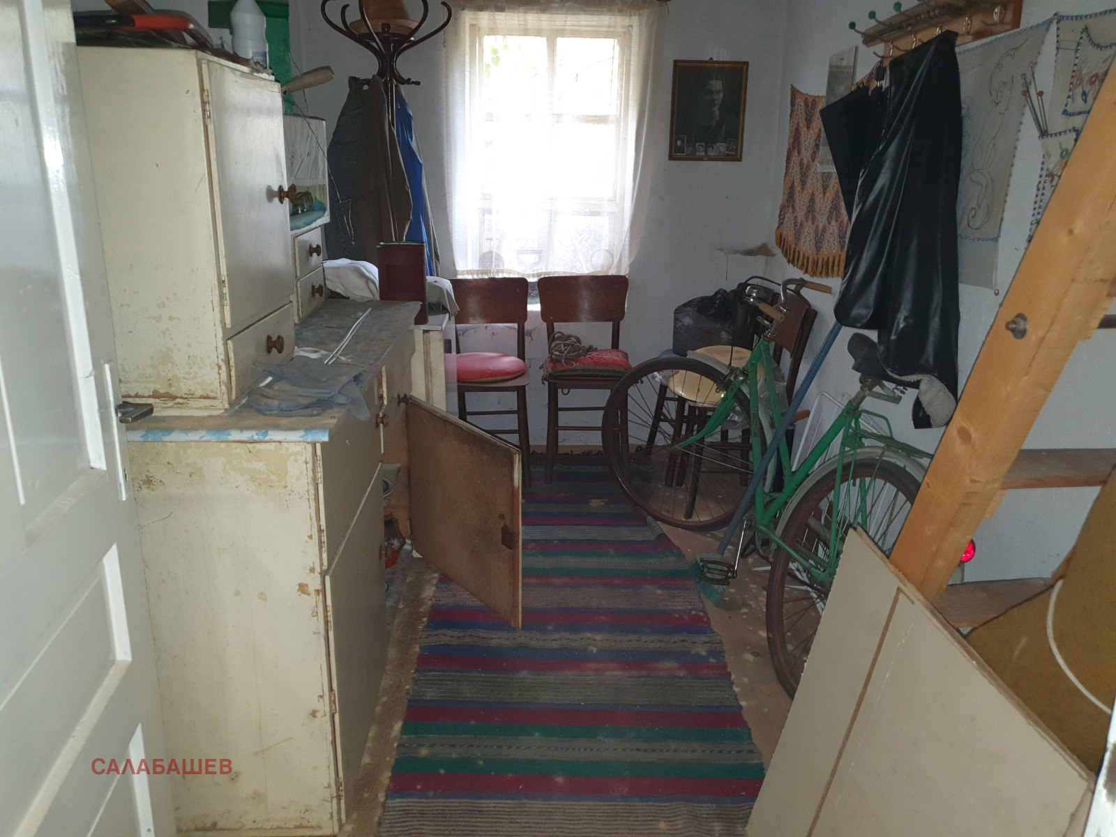 ������� ���� | Imot.bg � ����������� 4