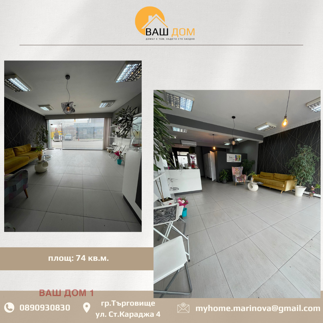 ������� ������� | Imot.bg � ����������� 1