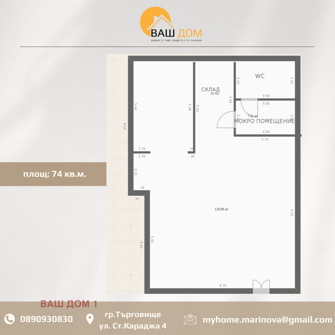 ������� ������� | Imot.bg � ����������� 4