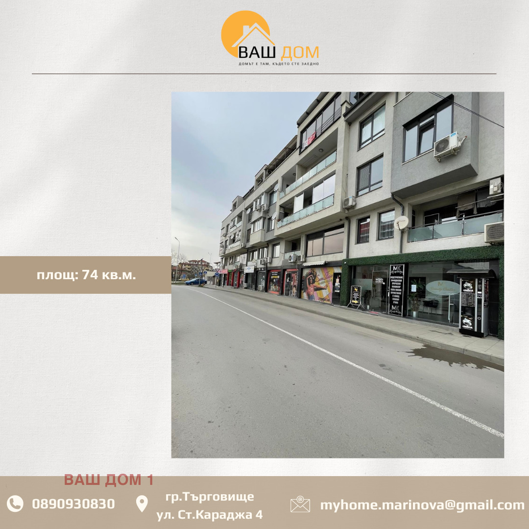 ������� ������� | Imot.bg � ����������� 3