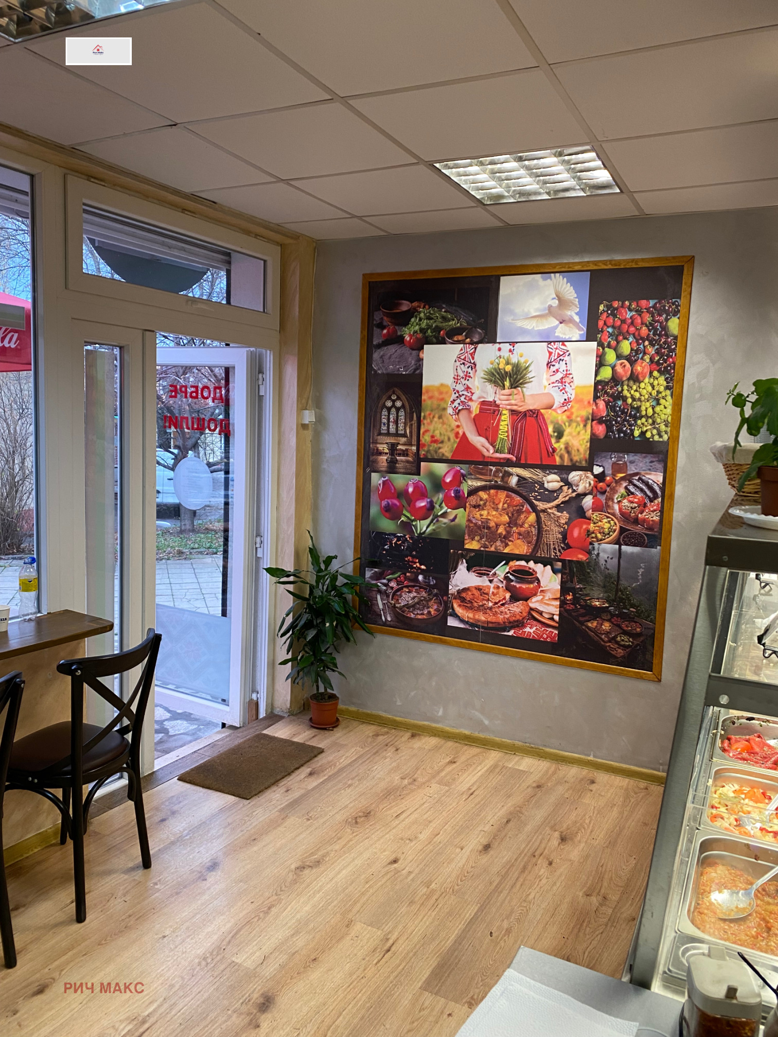 ������� ��������� | Imot.bg � ����������� 5