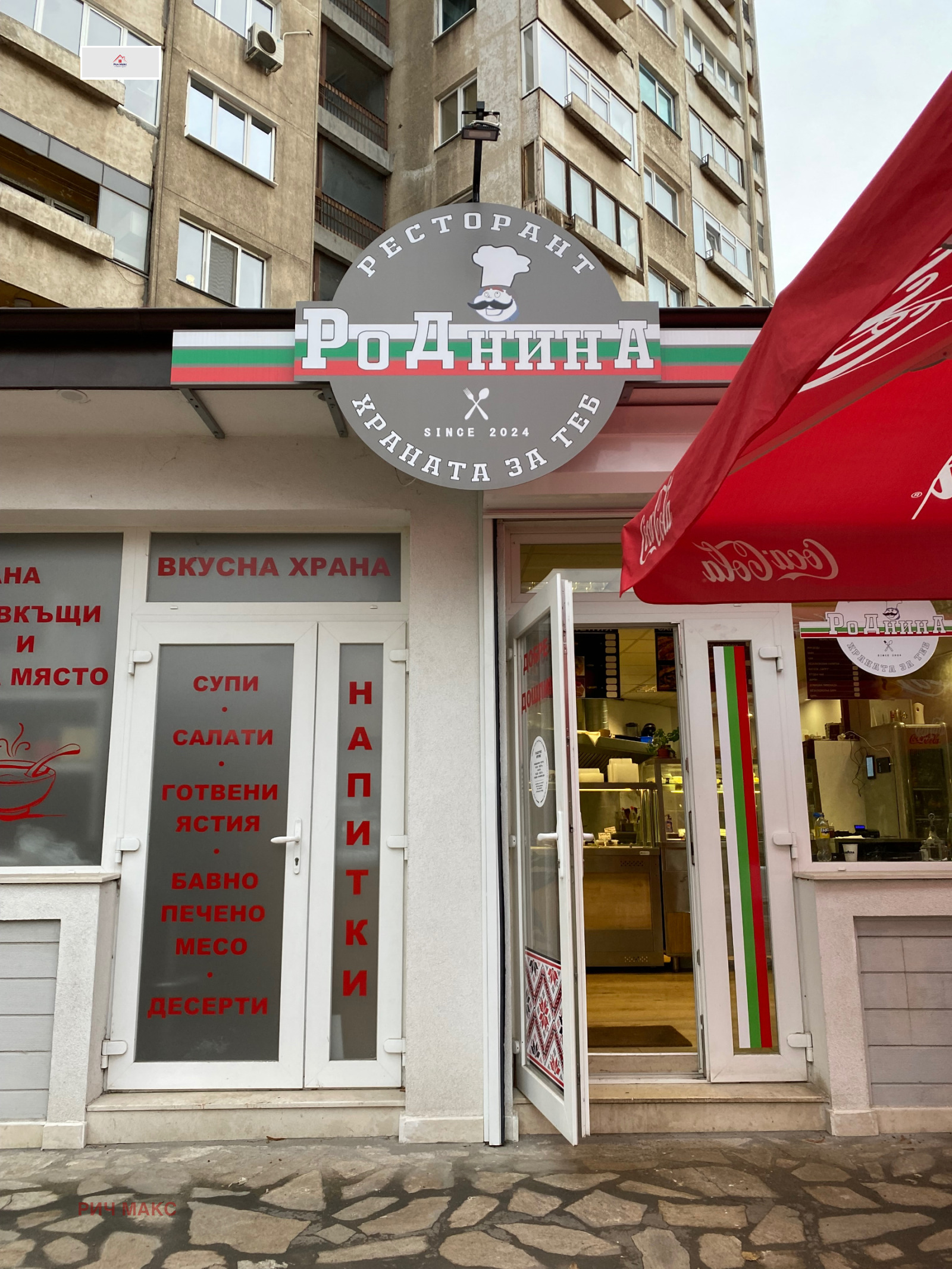 ������� ��������� | Imot.bg � ����������� 1