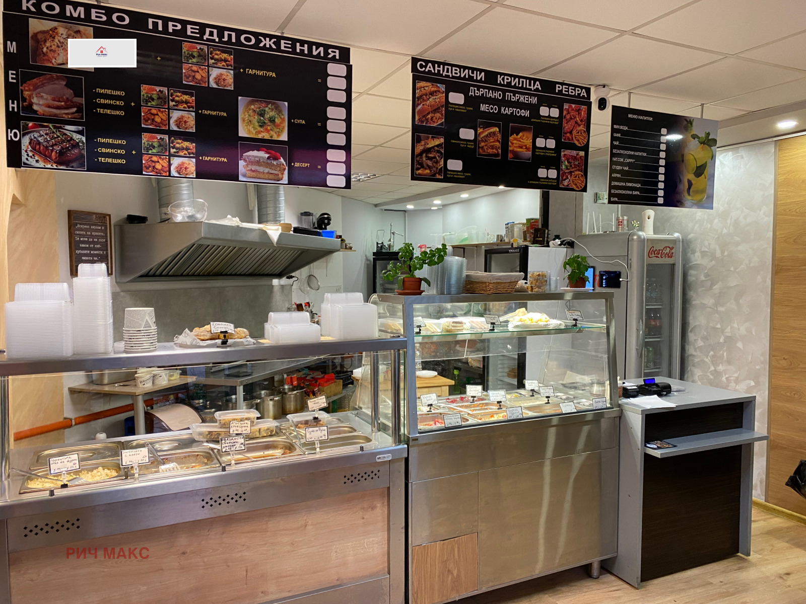 ������� ��������� | Imot.bg � ����������� 7