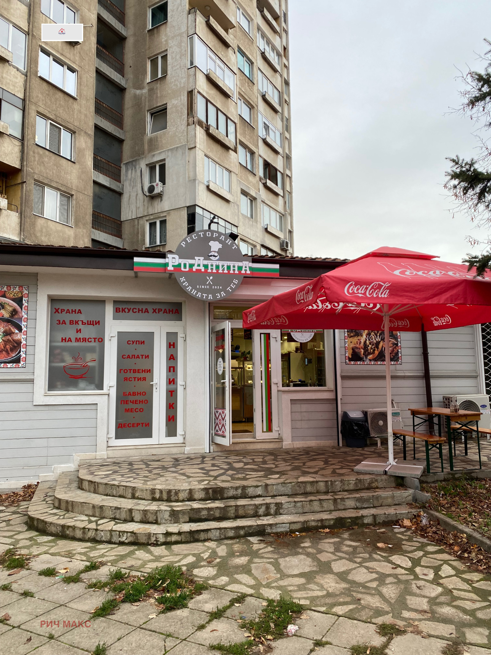 ������� ��������� | Imot.bg � ����������� 3