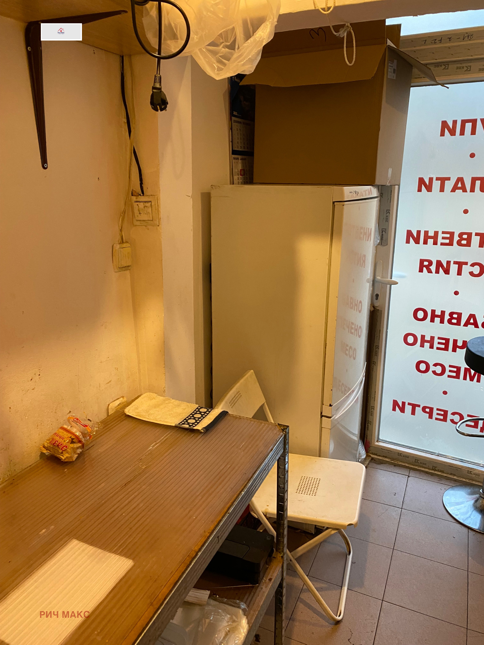 ������� ��������� | Imot.bg � ����������� 14