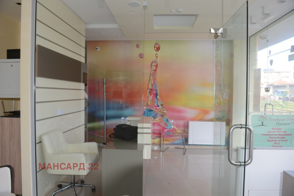 ������� ����. ��������� | Imot.bg � ����������� 2