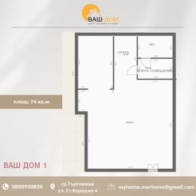 ������� ������� | Imot.bg � ����� ������ 4