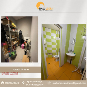 ������� ������� | Imot.bg � ����� ������ 2