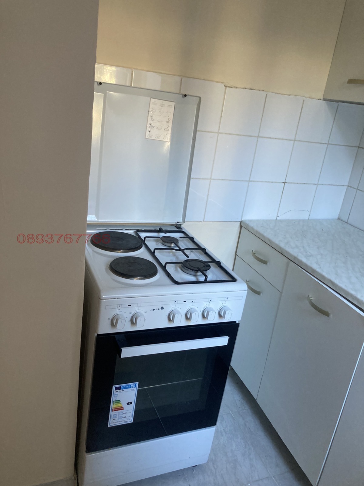Продава 1-СТАЕН, гр. Асеновград, област Пловдив, снимка 10 - Апартаменти - 55929524