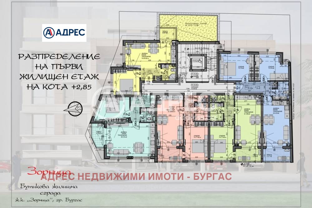 Продава 2-СТАЕН, гр. Бургас, Зорница, снимка 4 - Апартаменти - 53783630