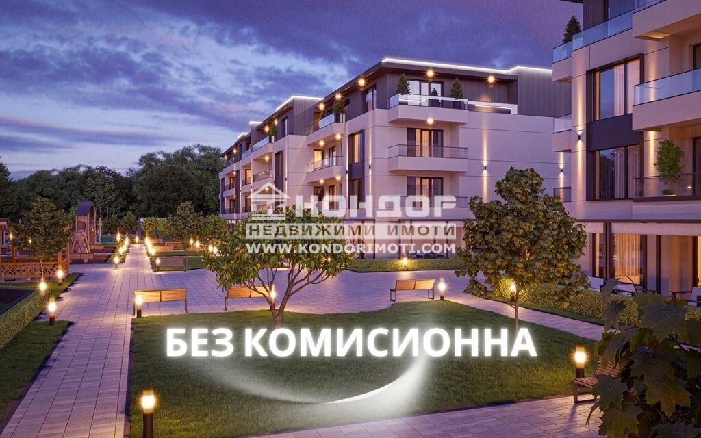 Продава 2-СТАЕН, гр. Пловдив, Отдих и култура