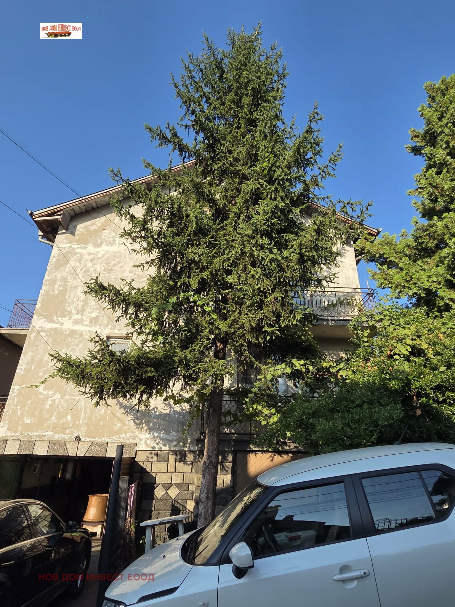 Продава КЪЩА, гр. Перник, Могиличе