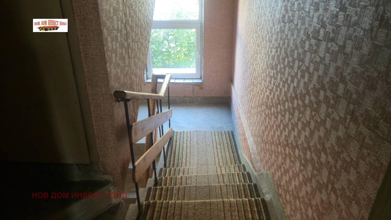 Продава КЪЩА, гр. Перник, Могиличе, снимка 10 - Къщи - 55703437
