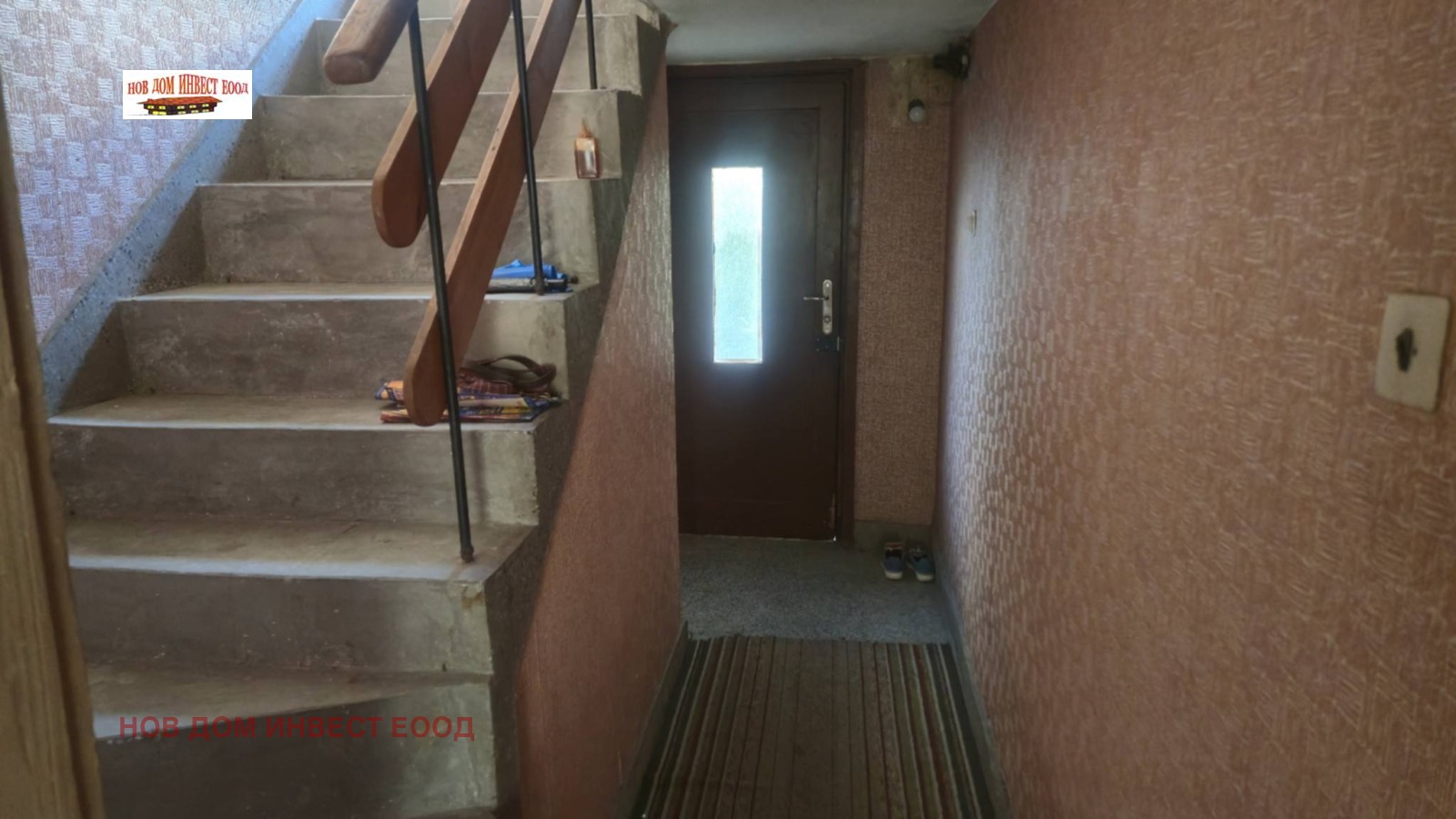 Продава КЪЩА, гр. Перник, Могиличе, снимка 11 - Къщи - 55703437