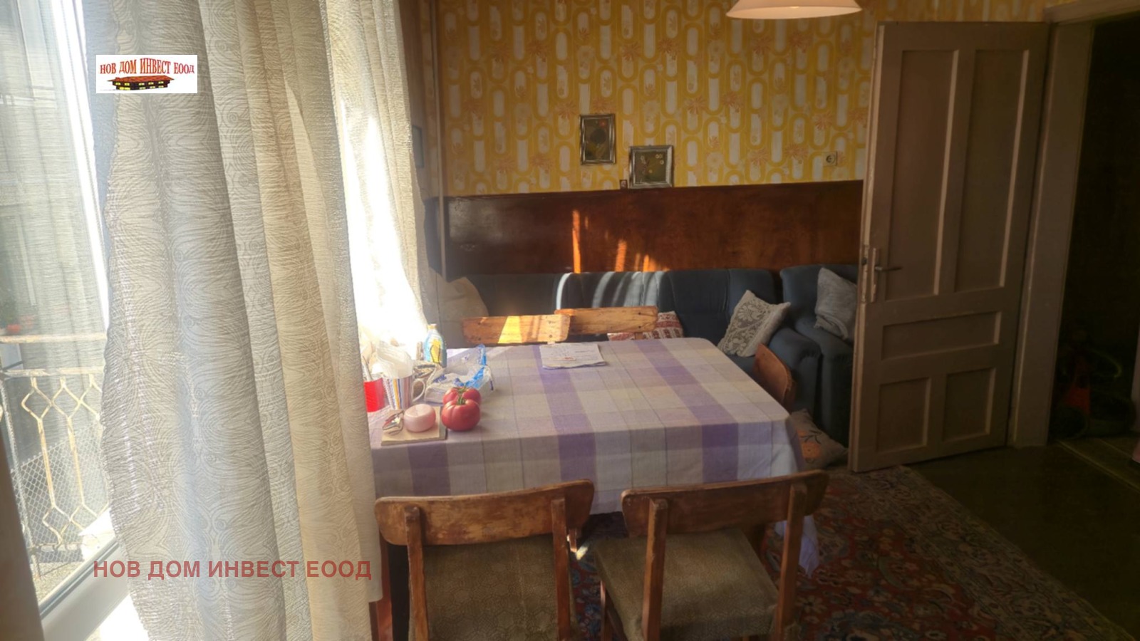 Продава КЪЩА, гр. Перник, Могиличе, снимка 9 - Къщи - 55703437
